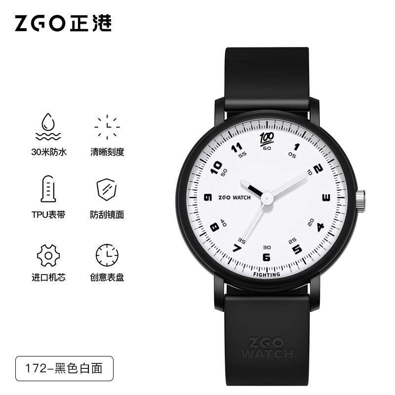 zgo mute examination exclusive watch women's junior high school students children girls children only watch time watch Item Picture