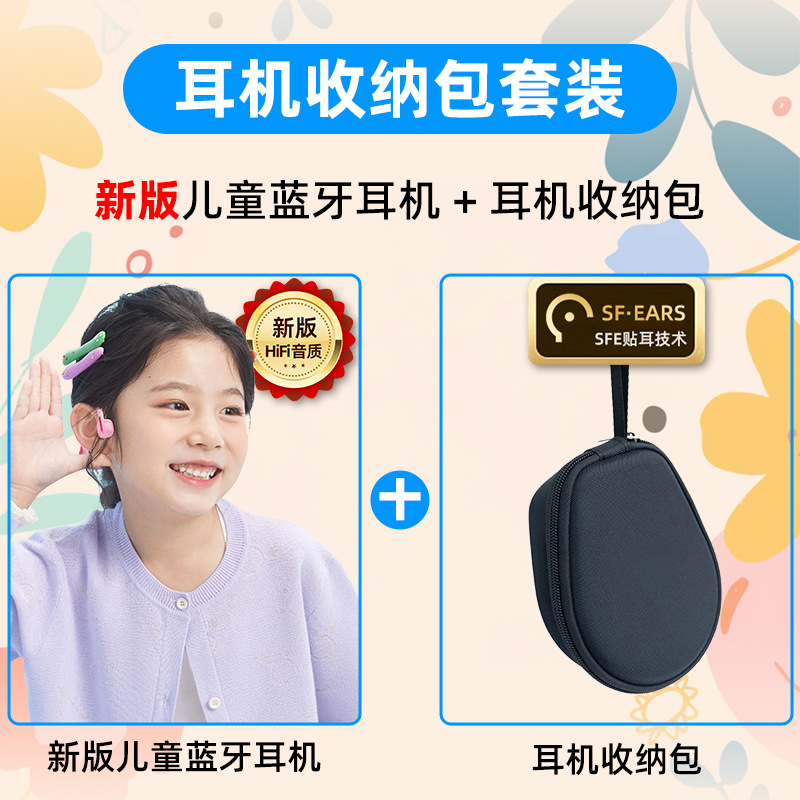 cross-border x12 children's headset with 8g memory download reading headset student bone conduction sports headset full figure