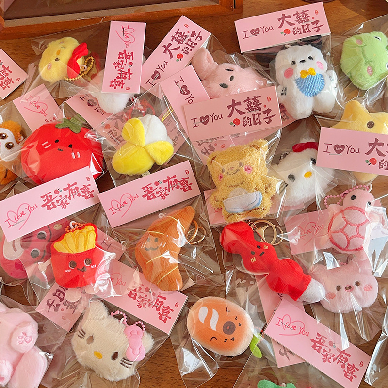 grass planting xiaohongshu wedding tossing doll plush key chain cute doll birthday gift pendant gift accessories details Picture
