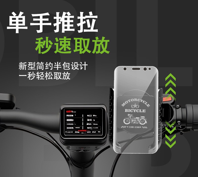HT-526 plastic bicycle phone stand, rearview mirror phone bracket, bicycle phone holder, battery, electric motorcycle navigation, cycling phone stand pic 5