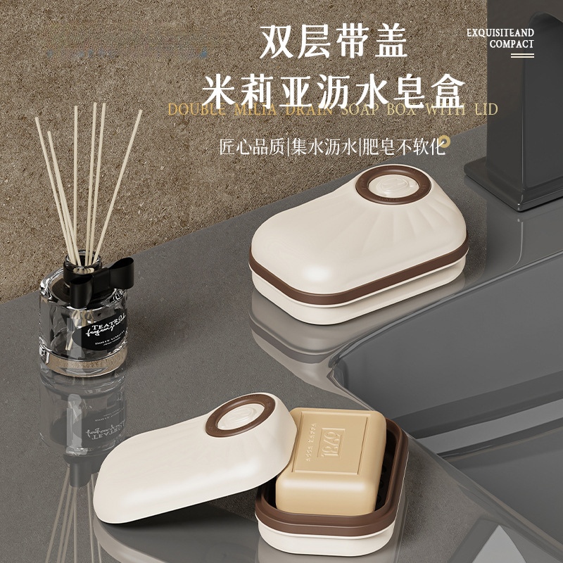 T54-Y-9112 Cream White double-layer draining soap box, cute soap storage box for bathroom and washroom, dust-proof Specification image