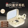 cross-border new arrival q10 binaural wireless bluetooth headset ows clip hanging ear sports noise-canceling headset ultra-long life battery Application Scenario
