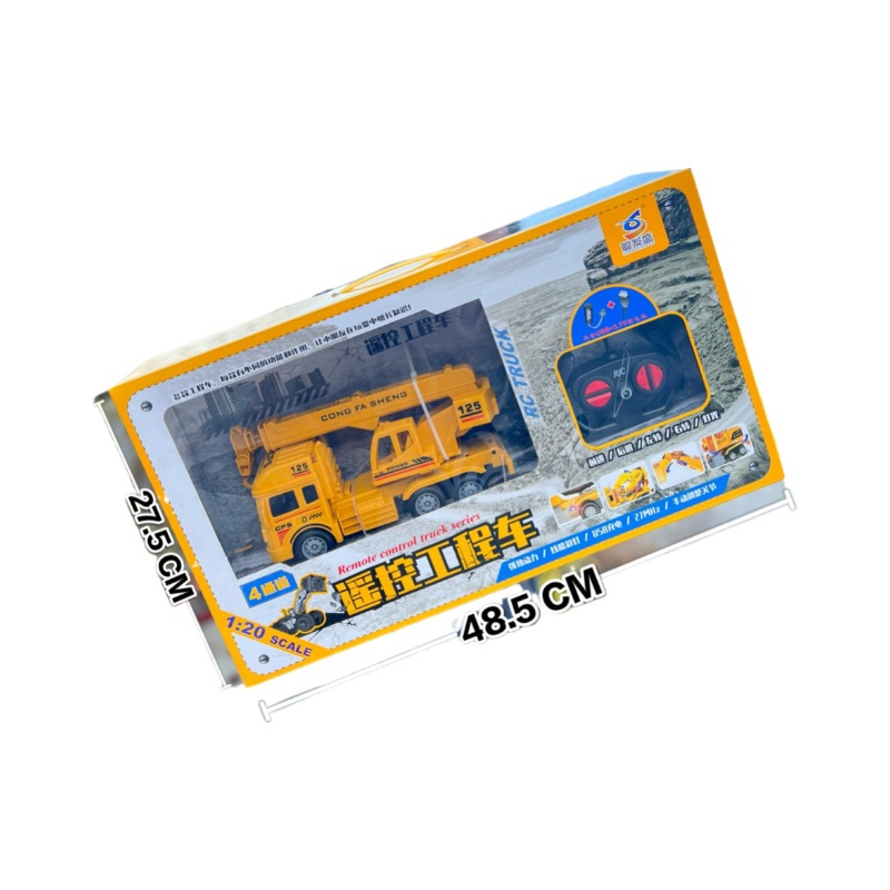 children's large remote control car rock crawler racing car remote-control automobile boy toy agency gift stall large gift box Item Picture