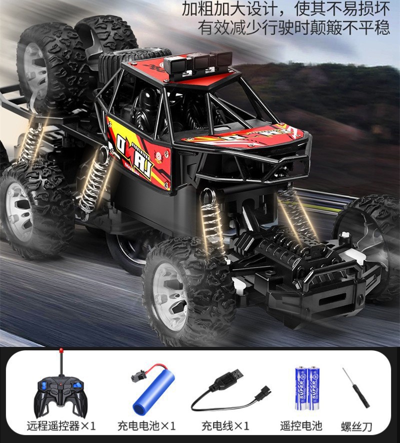 fall-resistant giant rock crawler alloy mountain remote control car toy car children's high-speed six-drive climbing racing car Application Scenario