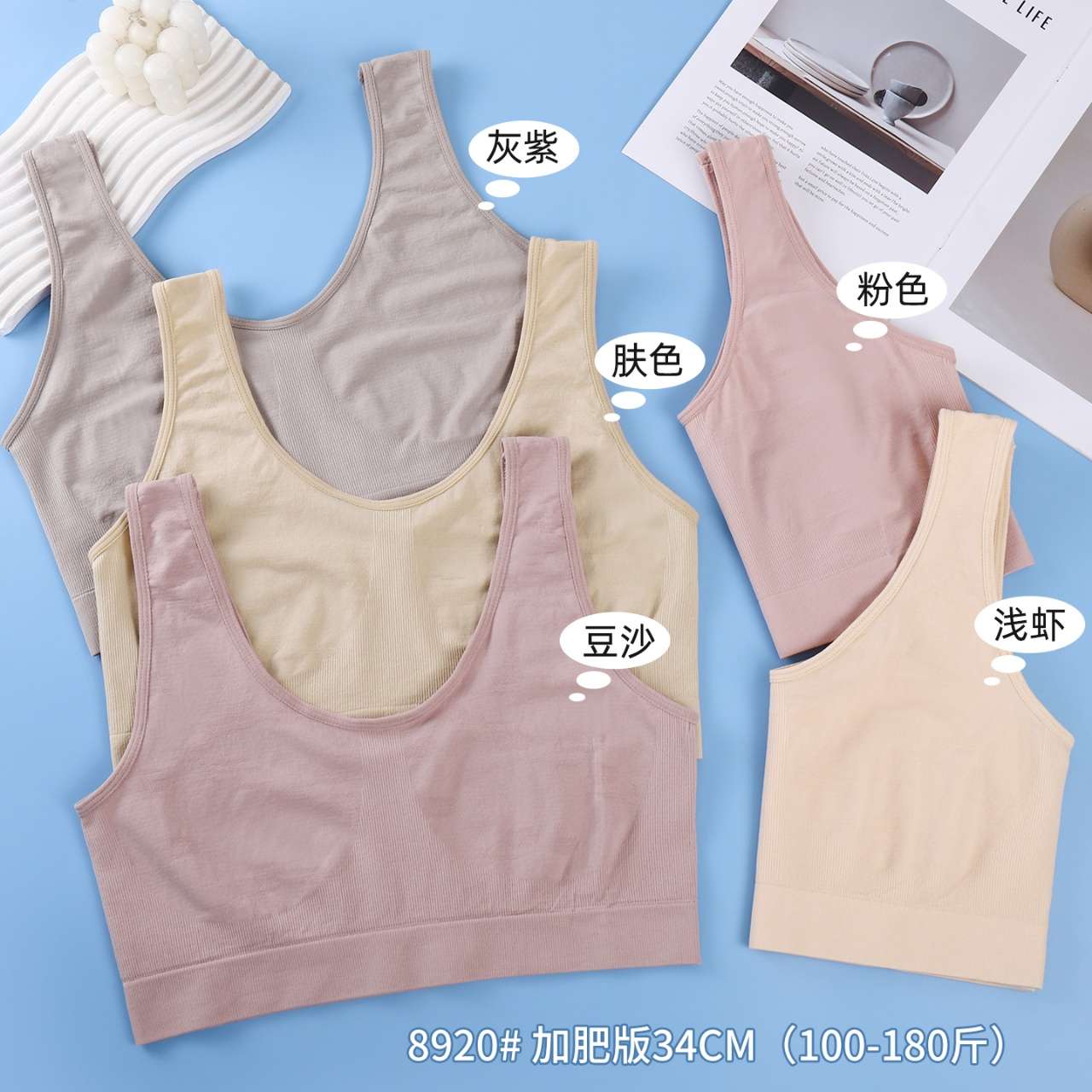 Single-layer beautiful back bra plus-size underwear