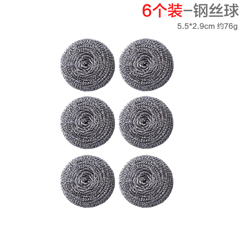 independent packaging large steel wire ball non-rust non-slag kitchen supplies cleaning ball washing pot washing and decontamination brush details Picture