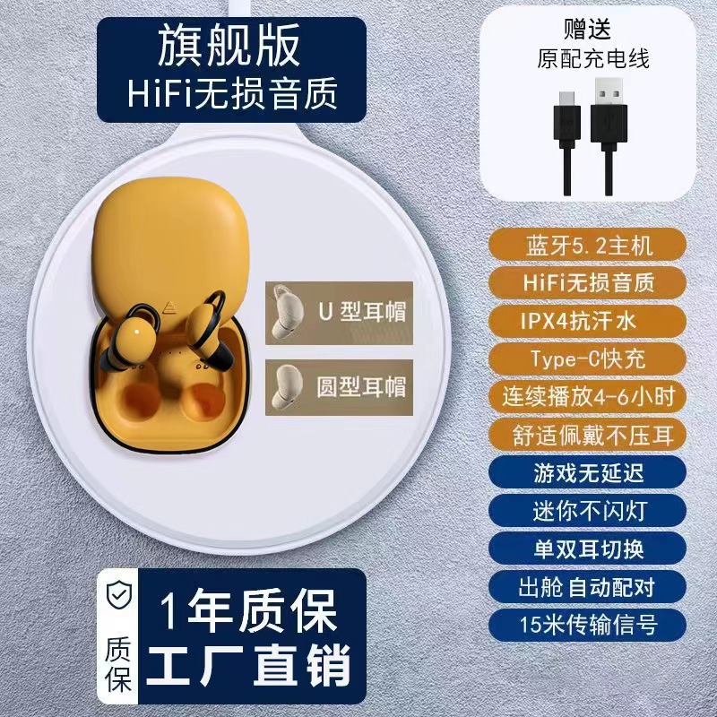 new sleep noise reduction mini bluetooth wireless headset ultra-long life battery bluetooth earphone in-ear private model sports cross-border Item Picture
