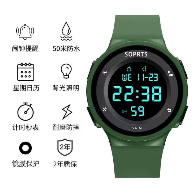 electronic watch boys and girls junior high school student trendy junior high school children girls sports waterproof factory wholesale Specification drawing