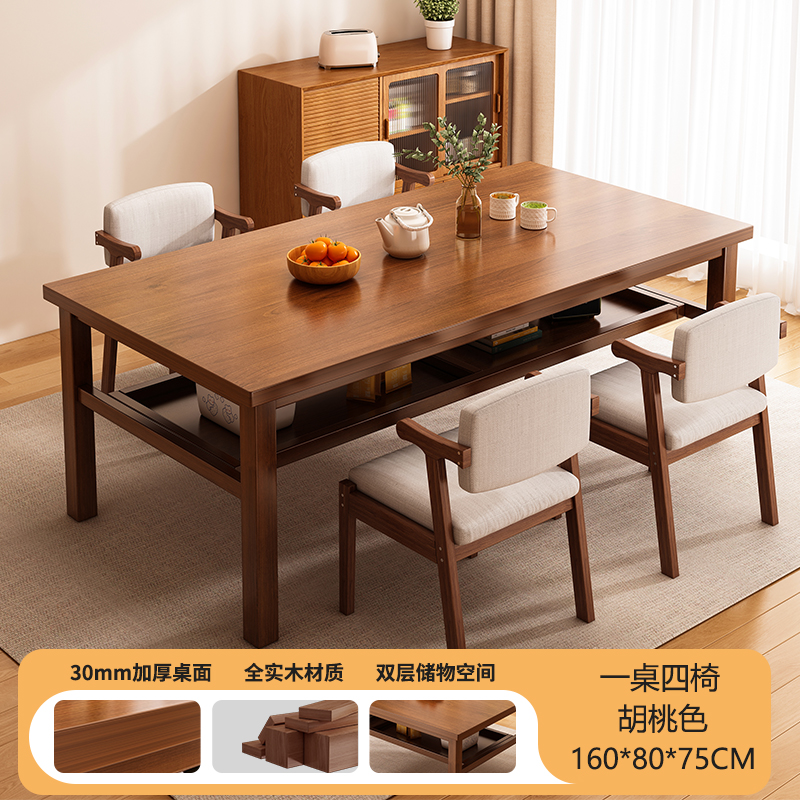 solid wood dining table household small apartment dining-table chair set of home furniture for rental house rectangular dining table full figure