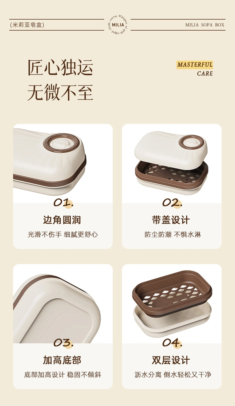 T54-Y-9112 Cream White double-layer draining soap box, cute soap storage box for bathroom and washroom, dust-proof detail image 11