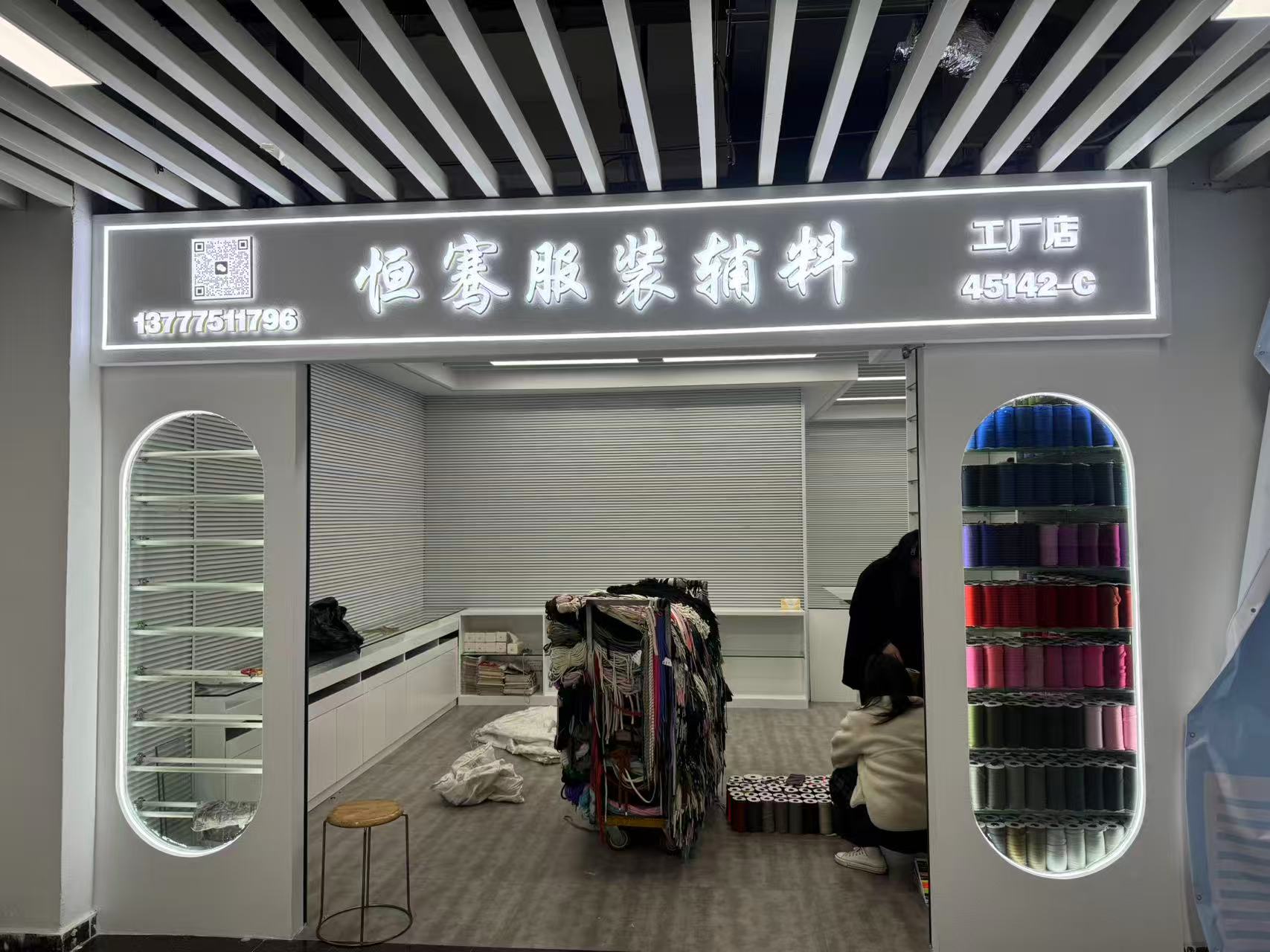 Hengqian Clothing Accessories describe pic - 1