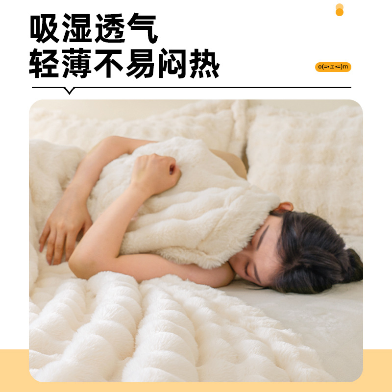 dehaired angora blanket thickened winter sofa blanket office nap coral fleece shawl air conditioning blanket quilt for bed Specification drawing