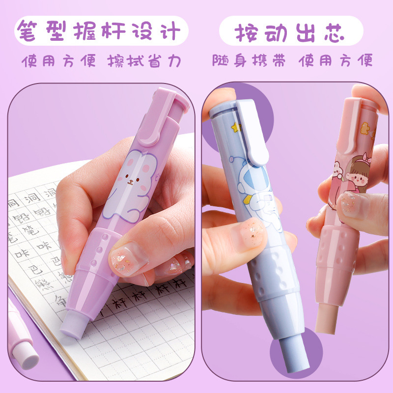 eraser retractable push painting design mark student debris eraser can be used for office push creative Application Scenario