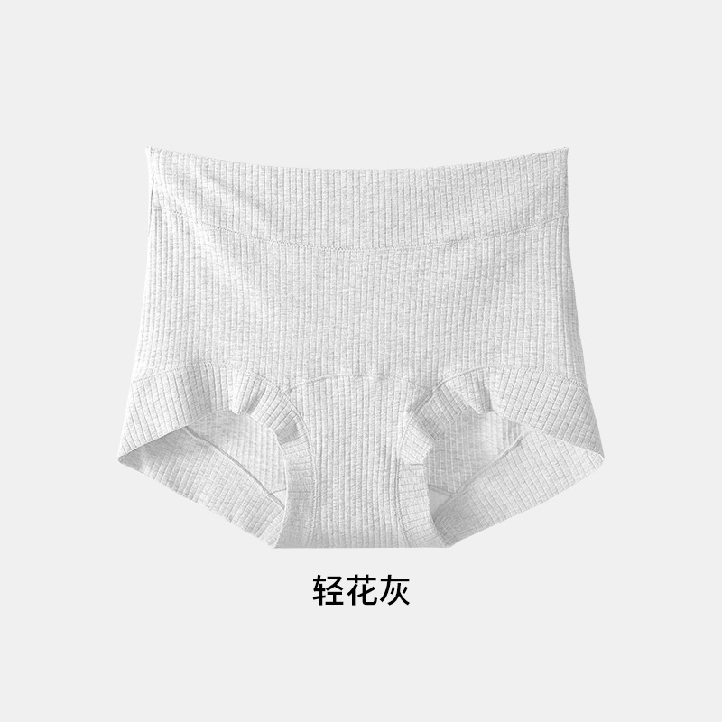 small boxer class a cotton pure cotton women's mid-waist panties female fiberglass antibacterial mulberry silk crotch female briefs Application Scenario