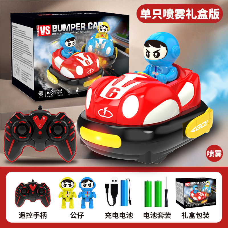 bumper car remote control car toy boy car double fight parent-child christmas children racing drift off-road electric Application Scenario