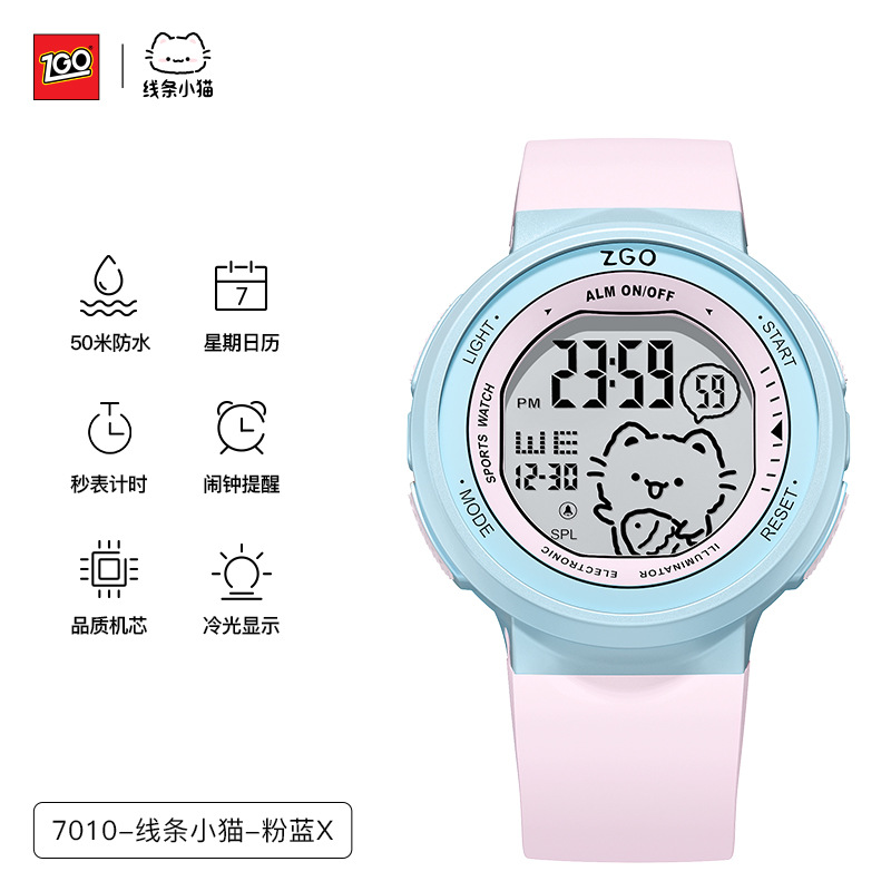 zgo student electronic watch girls' waterproof sports watch children junior high school students junior and middle school students alarm clock watch details Picture