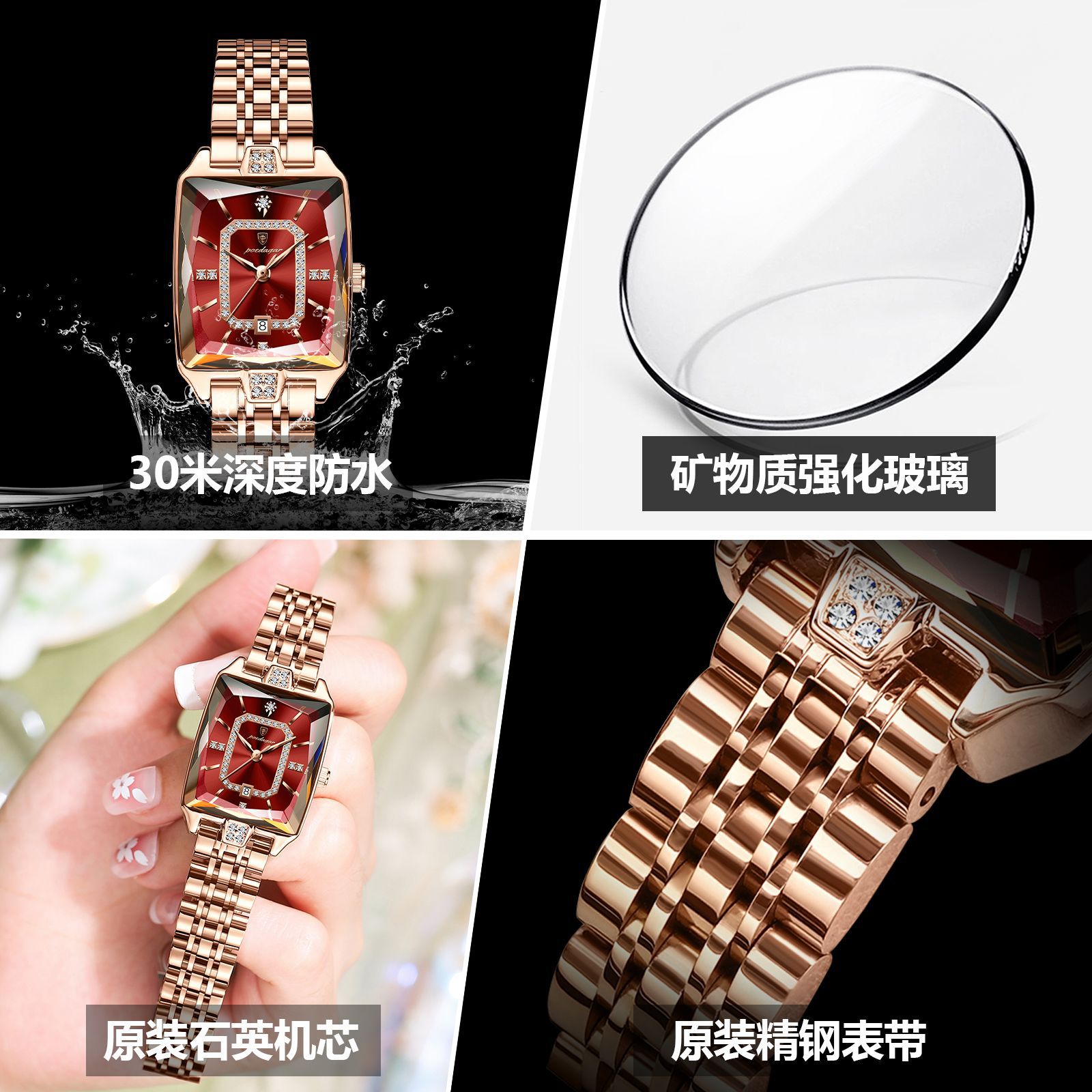 swiss brand square women's watch new luxury waterproof fashion watch live foreign trade popular style one piece dropshipping Specification drawing