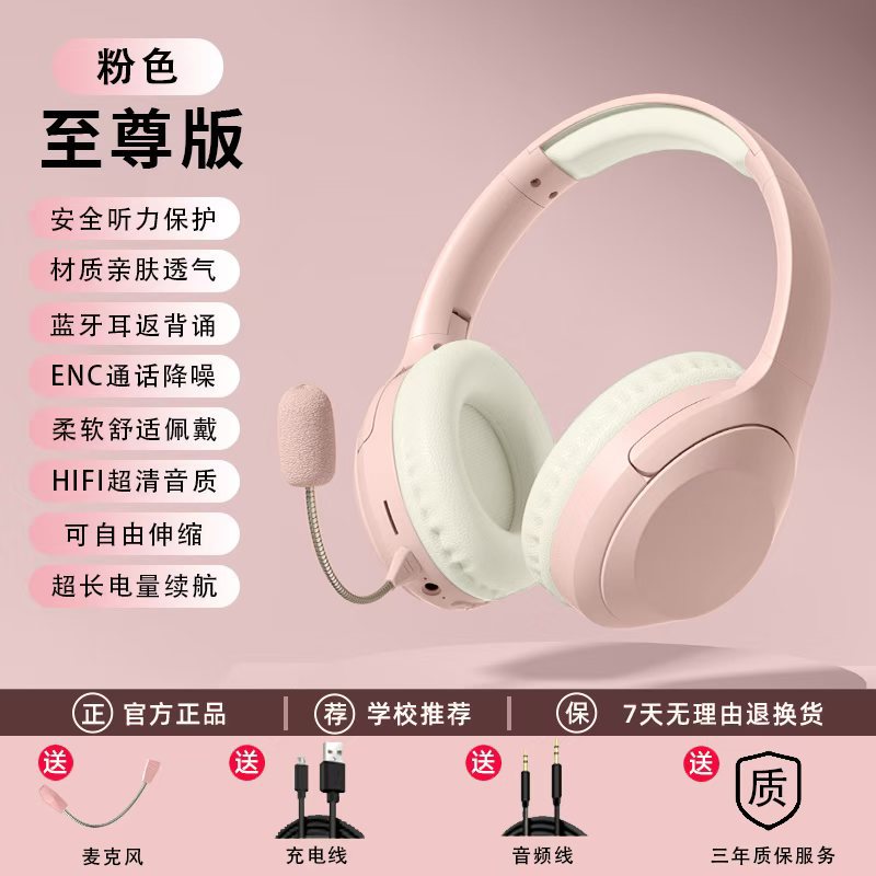 new endorsement earphone monitor children's headphones head-mounted bluetooth wireless factory direct sales for students learning reading Specification drawing