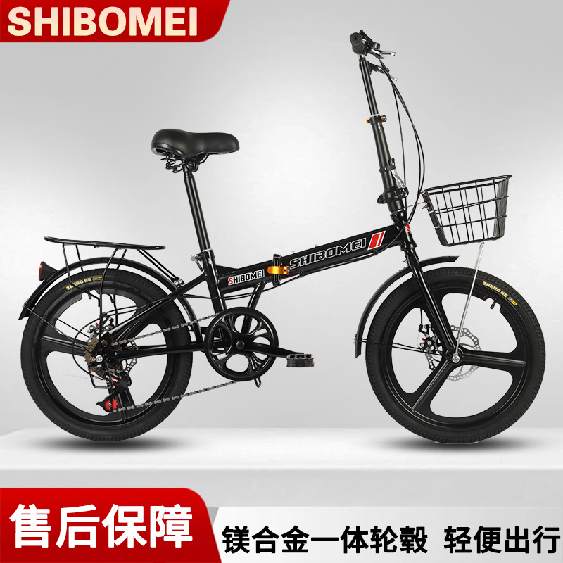 cross-border 20-inch men's and women's folding variable speed adult student bike disc brake children adult lightweight portable bicycle Specification drawing