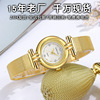 new ladies watch wholesale cross-border niche gold watch simple bracelet watch elegant mesh quartz watch for women Specification drawing