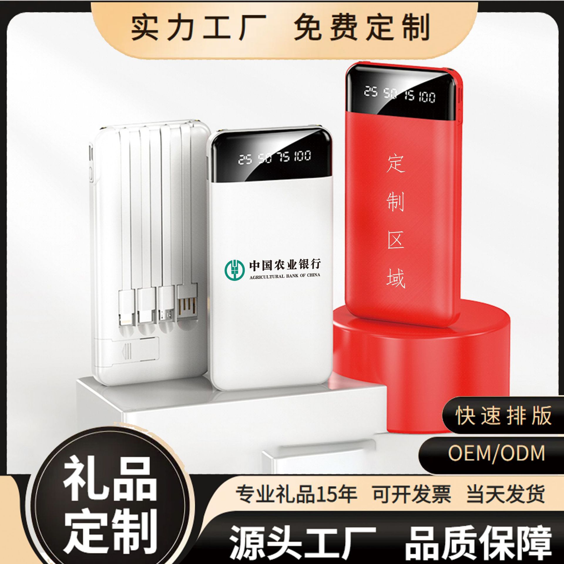 cross-border wholesale with cable power bank custom logo with cable mobile power supply large capacity 20000 ma full figure