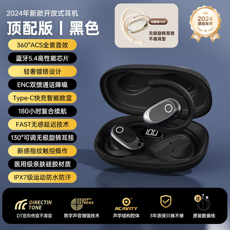 gt526y burmester ear-mounted ows non in-ear noise reduction bluetooth wireless bluetooth headset rotatable 130 ° details Picture