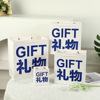 gift handbag creative fashion gift bag valentine's day gift paper packaging bags birthday gift packaging bag Specification drawing
