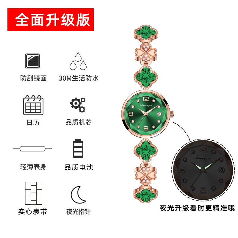 cross-border hot clover waterproof women's watch bracelet women's fashion new special interest light luxury quartz women's watch Specification drawing