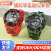 cross-border camouflage children's watch life waterproof electronic watch colorful flash stopwatch multifunctional sports watch Item Picture