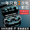 2025 new burmester bluetooth headset true wireless in-ear sports ultra-long life battery noise reduction game details Picture