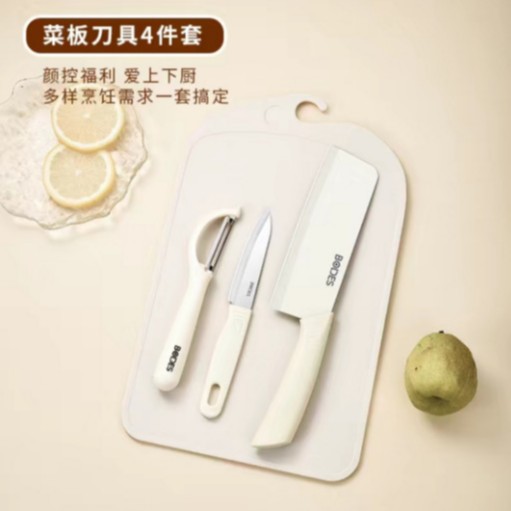 fort dis kitchen knife kitchen knife kit cutting board combination kitchen household spatula set dormitory full set of kitchenware details Picture