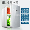 cross-border car refrigerator intelligent temperature control digital display household summer refrigerated medicine dual use in car and home semiconductor refrigeration Application Scenario