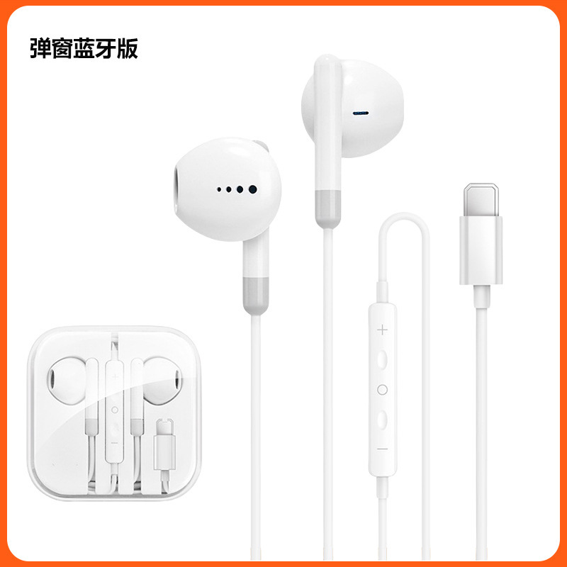 headset wired semi-in-ear android pingguo universal type-c wire-controlled high sound quality headset in stock wholesale hot sale full figure