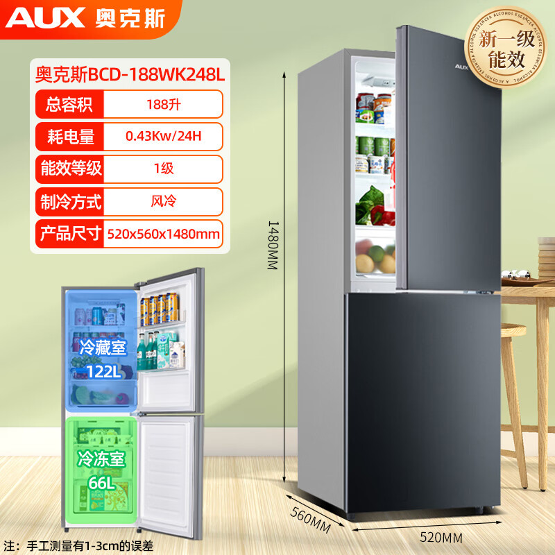 ox refrigerator double doors refrigerator slim household large capacity double cycle energy saving power saving low noise details Picture