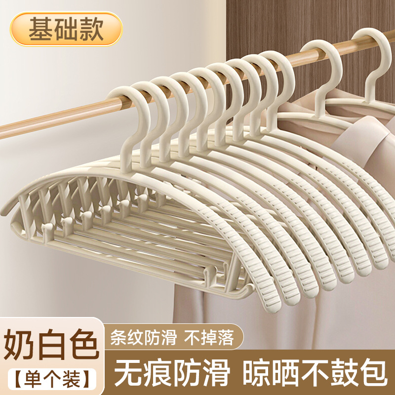 5-piece wide shoulder hanger household hanger clothes non-slip anti shoulder angle clothes hanger student clothes support clothes hanger details Picture