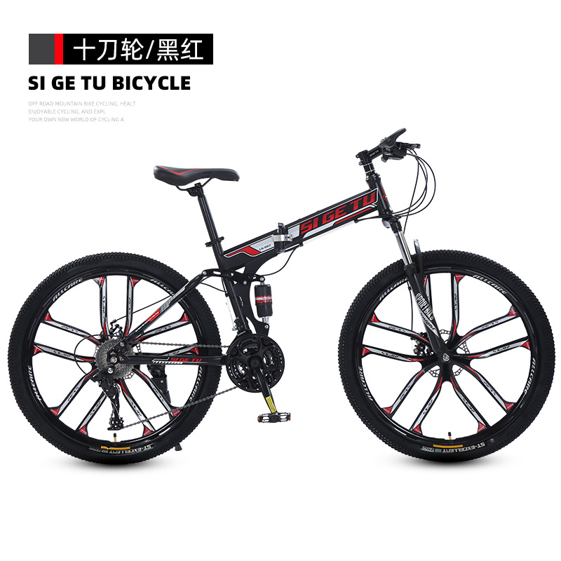 cross-border folding bicycle outdoor sports variable speed mountain bike portable cycling bicycle student folding car wholesale Specification drawing