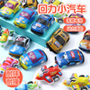 mini inertia car pull back car racing toy car small aircraft model drop-resistant boy small gift wholesale Specification drawing