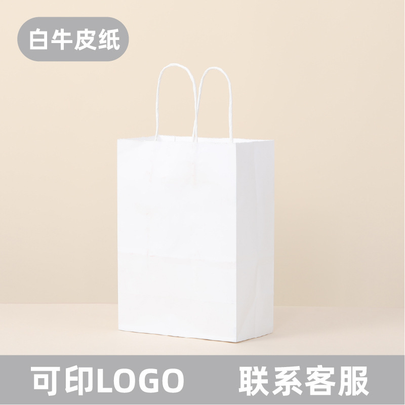 handbag customized takeaway packing bag clothing christmas new year gift bag gift bag printed logo kraft paper bag Specification drawing