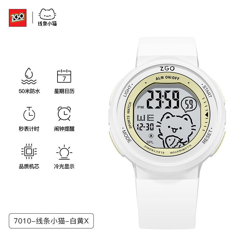 zgo student electronic watch girls' waterproof sports watch children junior high school students junior and middle school students alarm clock watch full figure