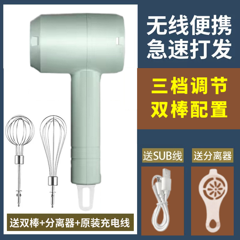 wireless electric whisk handheld charging blender baking at home cake cream egg-breaking machine mini mixer Application Scenario