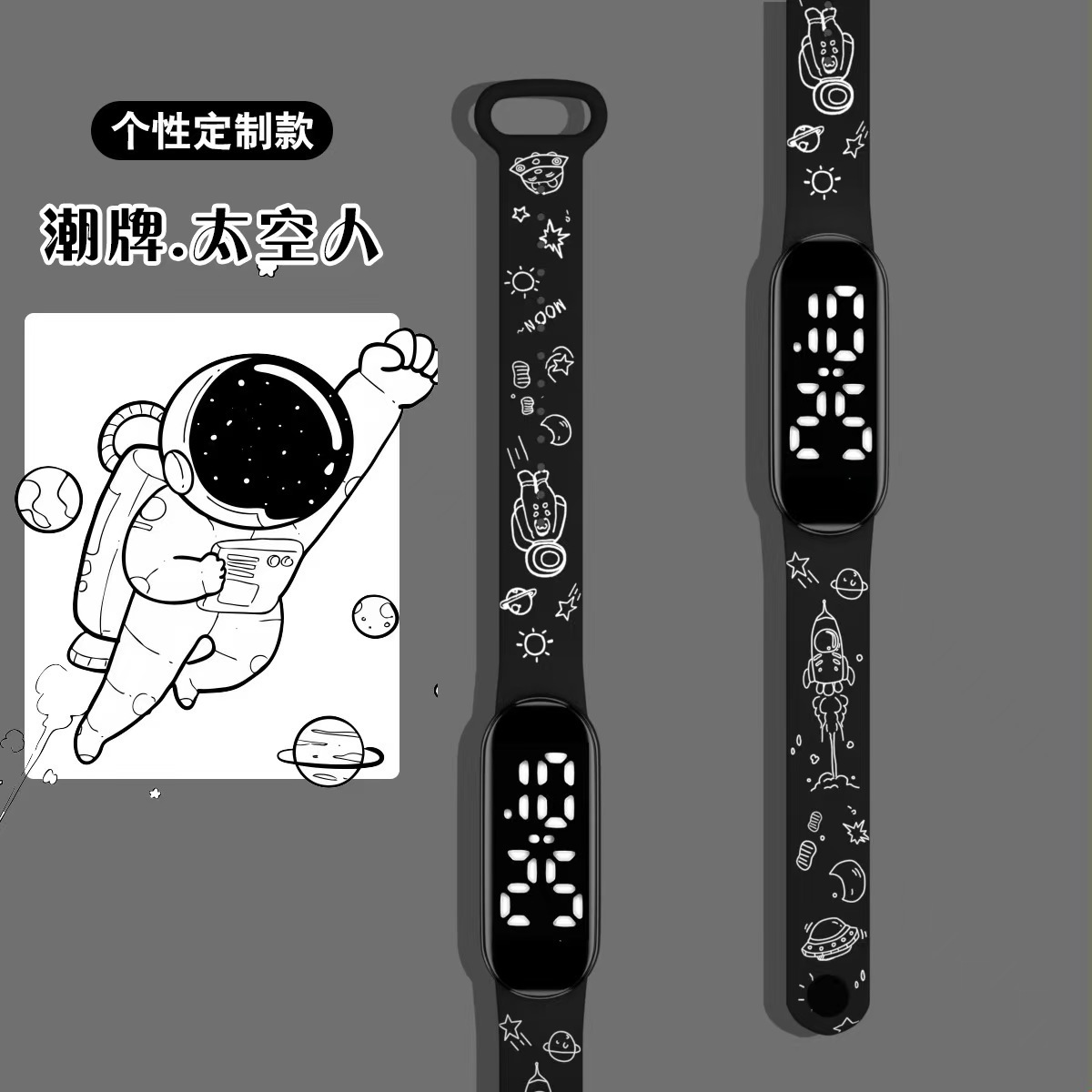 foreign trade hot cartoon waterproof color printing edition primary school student personality cool led creative simple electronic sports watch Specification drawing