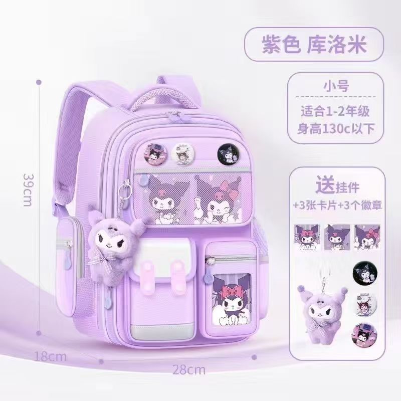 cross-border foreign trade primary school student schoolbag girls' one to six grade cute clow m children burden reduction large capacity schoolbag Specification drawing