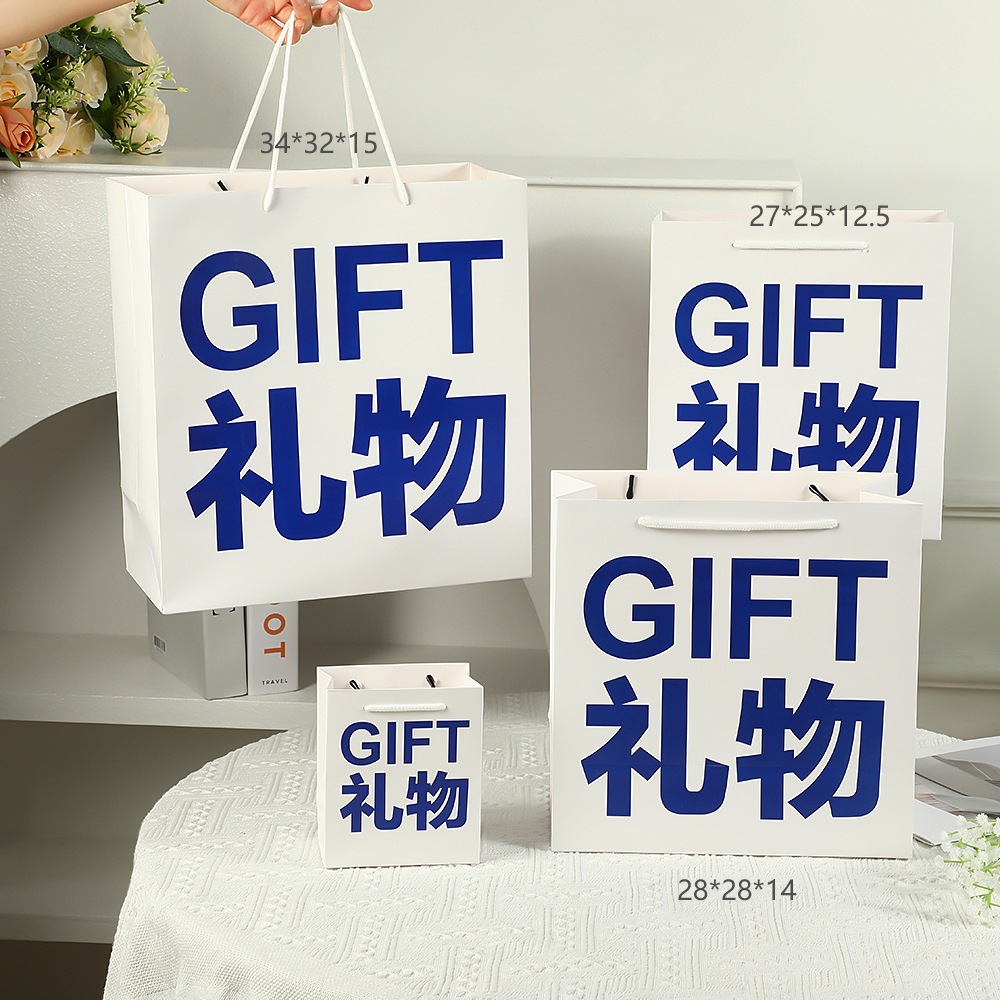 gift handbag creative fashion gift bag valentine's day gift paper packaging bags birthday gift packaging bag full figure