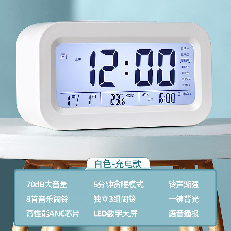 joyroom large volume electronic alarm clock led digital display voice broadcast electronic alarm clock student lazy clock generation full figure