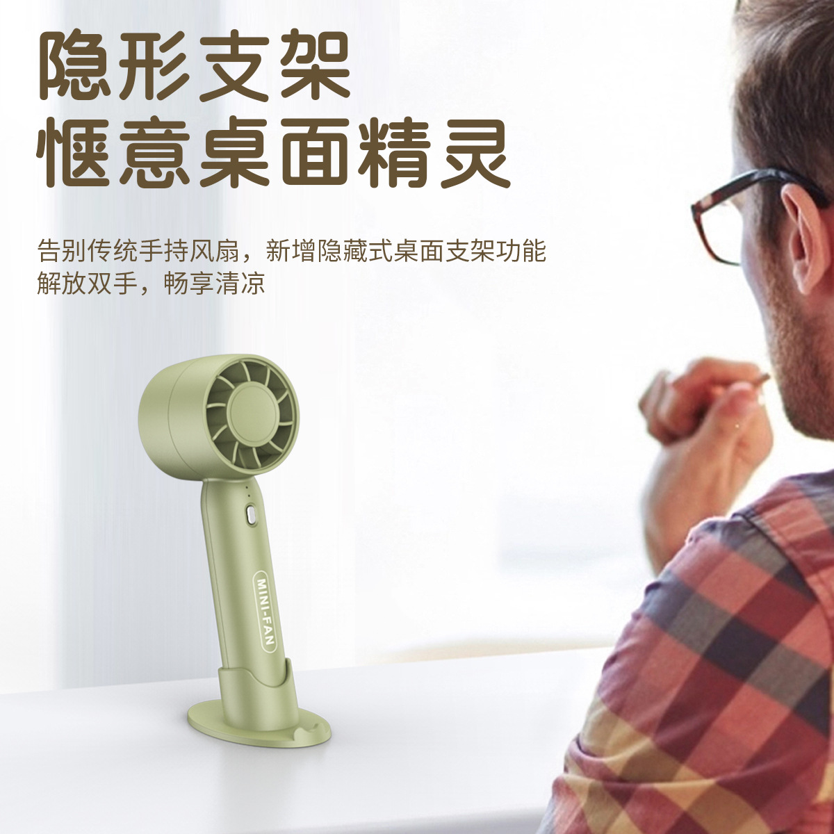southeast asia cross-border new arrival t10 turbo small handheld fan usb charging mini outdoor portable desktop fan Application Scenario