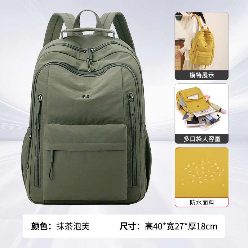 fashion travel lightweight women's backpack outdoor casual men's backpack high sense super light and large capacity student schoolbag Specification drawing