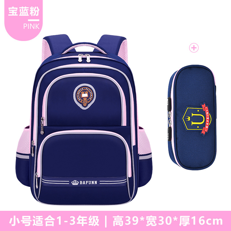 new oxford cloth schoolbag elementary school boy girls grade 1-3-6 children backpack large capacity stain resistant Specification drawing