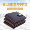 one piece dropshipping men's wallet multi-functional short wallet pvleather magnetic snap coin purse creative gift wholesale Application Scenario