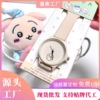 jiyikawa ousaqi watch silicone strap pointer-type student dial watch quartz watch children's school opening Application Scenario