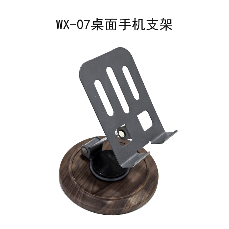 WX-04 soporte de teléfono de escritorio plegable de hierro soporte de teléfono giratorio de metal soporte de teléfono de escritorio de tableta IPAD soporte de teléfono lazy holder Application Scenario